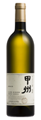 Grace Winery Akeno 2022
