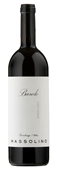 Massolino Barolo 2021